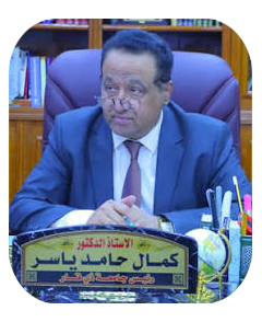 Prof. Dr. Kamal Hamed Yasser