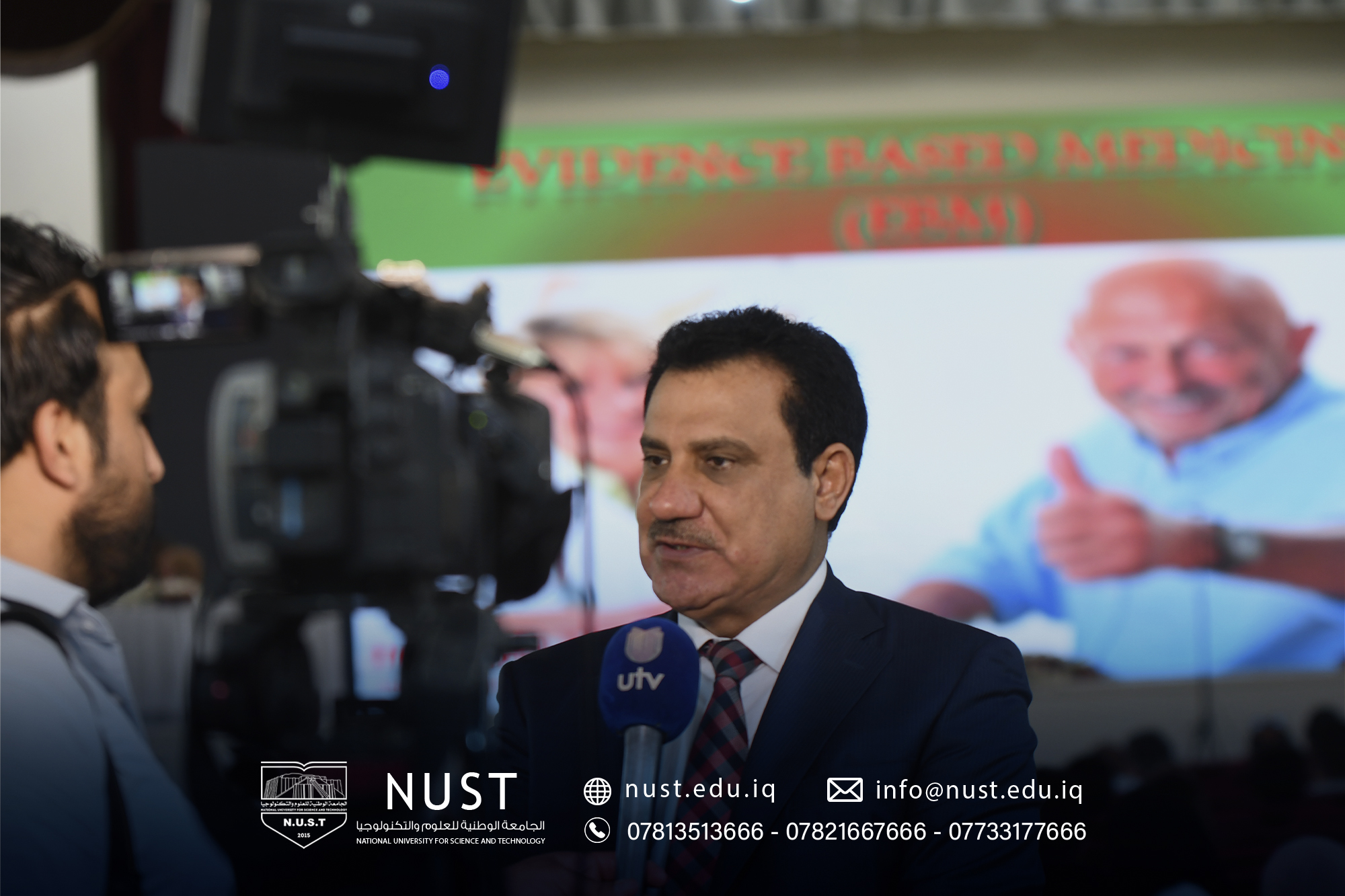 NUSTPAS 2022